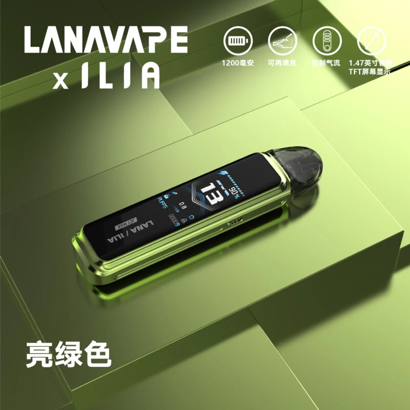 LANA JET MAX 30W 側註油主機套裝｜1.47吋螢幕＋1200mAh＋10-30W可調 | 台灣現貨